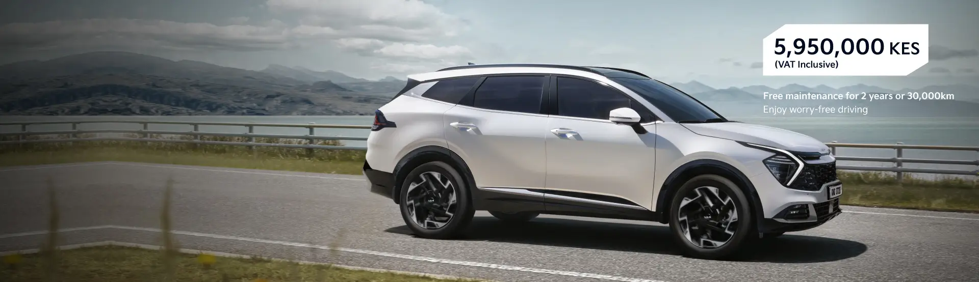  Sportage 